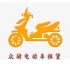 众汽租赁
