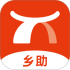 乡助