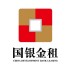 国银金租