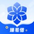 臻易借