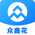 众鑫花
