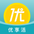优享活