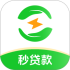 随心秒贷款