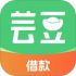 芸豆借款