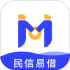 民信借钱