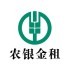农银金租
