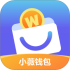 小薇钱包