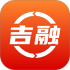 吉融