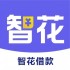 智花