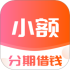 小额分期借钱