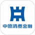 中原消金（中原提钱花）