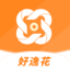 好逸花