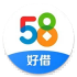 58好借