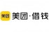 美团借钱