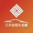 江苏金租