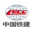 中铁建保理
