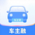 车主融
