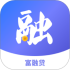 富融贷