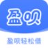 盈呗