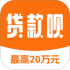 贷款呗