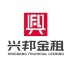 兴邦金租