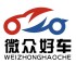 微众租赁