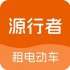 源行者