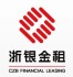 浙银金租