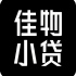 佳物小贷（得有钱、得物分期）