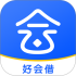 好会借