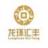 龙环汇丰