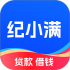 纪小满