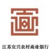 宜兴农商银行