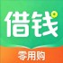 零用购