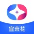 宜来花
