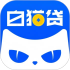 白猫贷