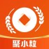 聚小粒