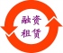 融资租赁
