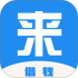 还来借