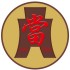 海珠典当