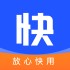 放心快用
