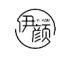华正保理
