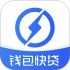 钱包快贷