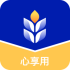 心享用