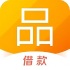 51人品贷（51信用卡）