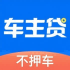 融悦车主贷