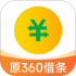 奇富借条