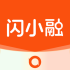 闪小融
