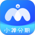 小禅分期