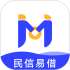 民信易借